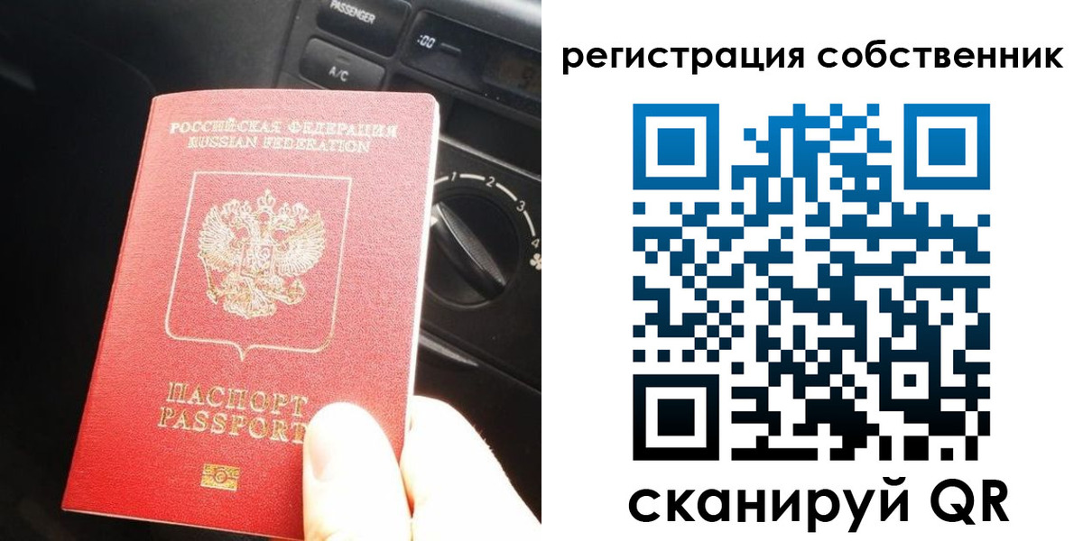 временная регистрация купить в Хадыженске
