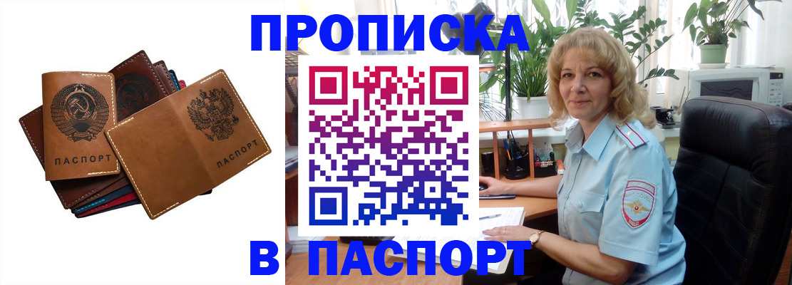 форма 3 в Хадыженске
